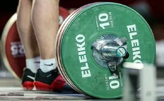 ۴ ایرانی نامزد پست‌های مختلف فدراسیون جهانی وزنه‌برداری