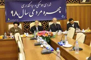 تاکید صداوسیما بر معرفی چهره مردمی سال ۹۸