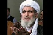 حضور قلب در نماز از زبان آیت‌الله مشکینی/ صوت
