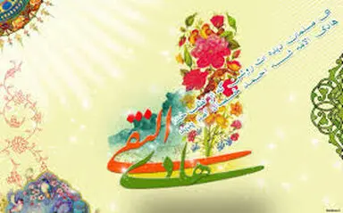 امام هادی(ع)