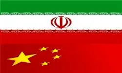 واکنش به خبر اجاره دادن کیش توسط ایران به چین