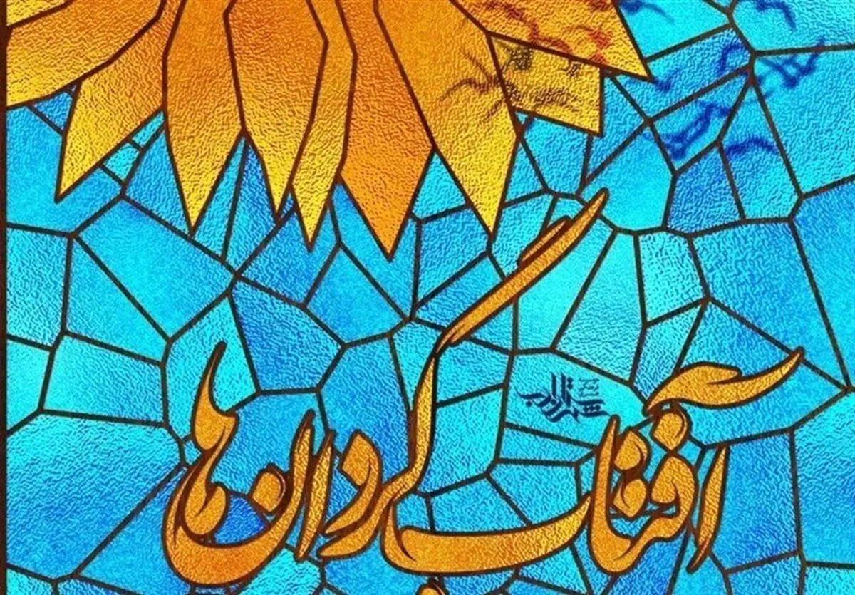«آفتابگردان‌ها» و رابطه «فرافراخوانی» با ادبیات
