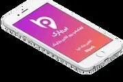 برنامه جدید برای فروش جای پارک ماشین!
