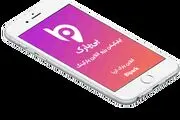 برنامه جدید برای فروش جای پارک ماشین!
