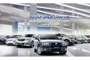 آغاز ثبت نام پیش فروش محصولات ایران‌خودرو امروز 25 اردیبهشت +لینک ثبت نام