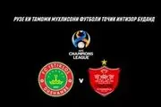 پرسپولیس 1 - استقلال تاجیکستان 0 / برد ارزشمند پرسپولیس در دقایق آخر