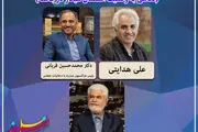آسیب شناسی دخانیات در نسل امروز
