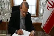رئیس مجلس درگذشت همشیره آیت الله شبیری زنجانی را تسلیت گفت 