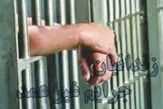 هشدار درباره مهریه بال مگس و پودر پیاز!