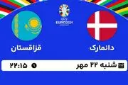 پخش زنده فوتبال دانمارک با قزاقستان ۲۲ مهر ۱۴۰۲