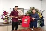 مهاجم تیم جوانان پرسپولیسی شد