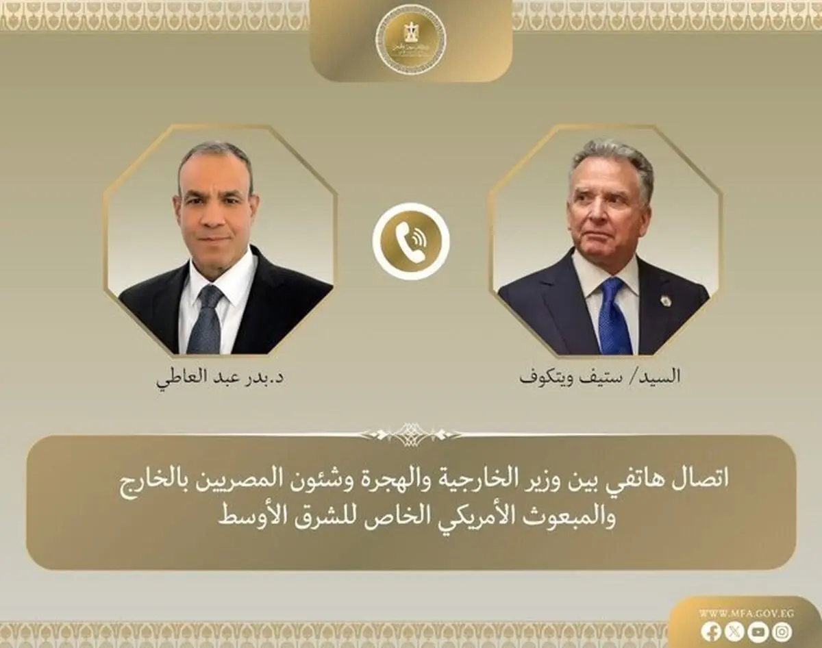 رایزنی عبدالعاطی با ویتکاف درباره مذاکرات ایران و آمریکا