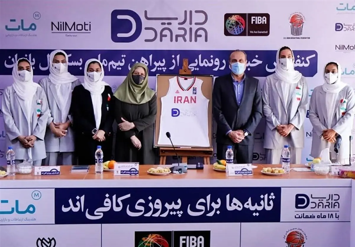 رونمایی از پیراهن تیم ملی بسکتبال ۳ نفره بانوان با حضور اصحاب رسانه