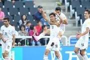 لباس بازیکنان تیم ملی جوانان را پس گرفتند