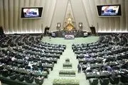 نتایج عجیب یک نظرسنجی عجیب | نیمی از ایرانی‌ها رئیس مجلس را نمی‌شناسند!