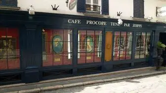 خصوصیات قدیمی‌ترین کافه جهان در فرانسه