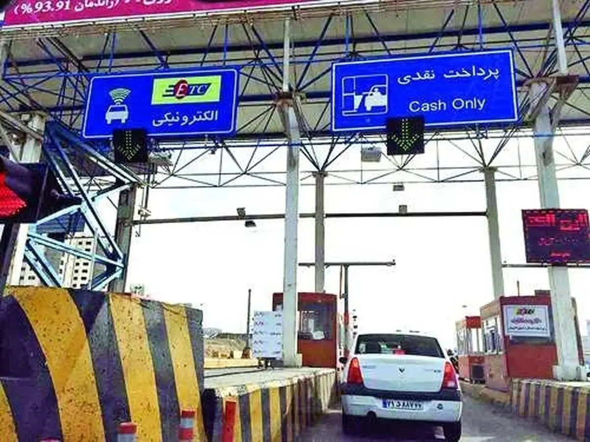 الکترونیکی شدن عوارضی ها شاید وقتی دیگر
