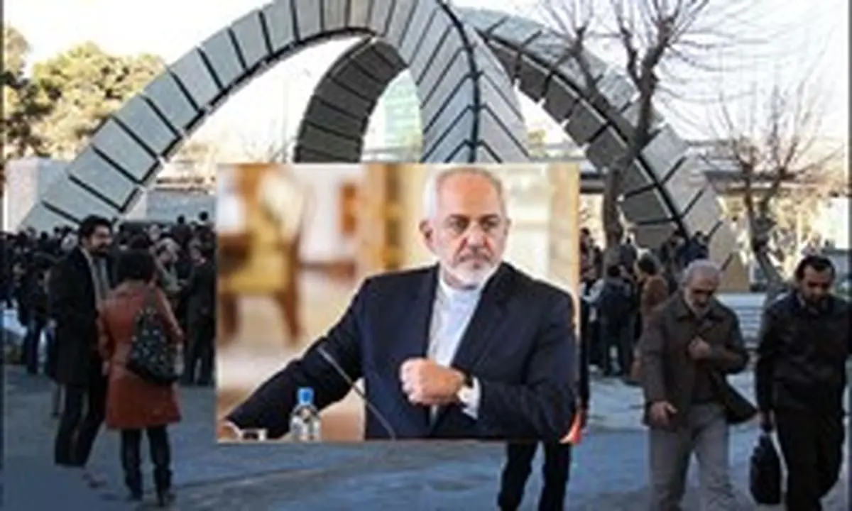 سخنرانی«ظریف» در دانشگاه امیرکبیر بدون حضور نمایندگان تشکلهای دانشجویی