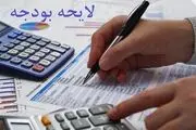 دود کاهش بودجه دفاعی به چشم چه کسانی می‌رود؟