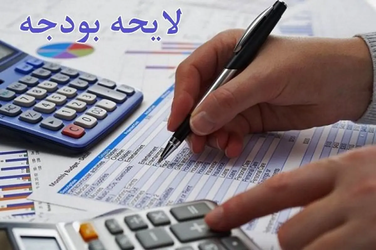 معافیت مالیاتی حقوق تا ۲ میلیون و ۷۵۰ هزار تومان