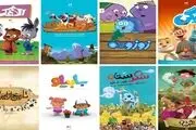 عرضه آنلاین ۱۵ سریال انیمیشنی جدید
