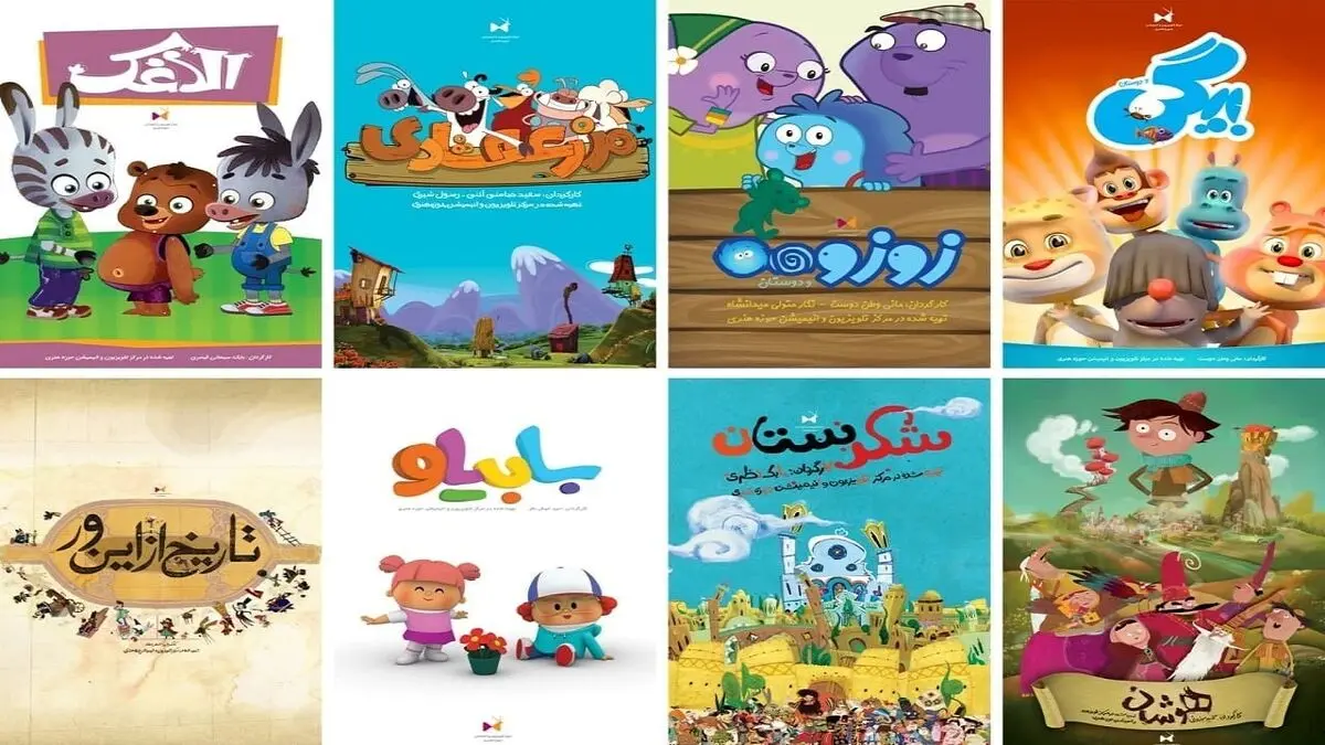 عرضه آنلاین ۱۵ سریال انیمیشنی جدید
