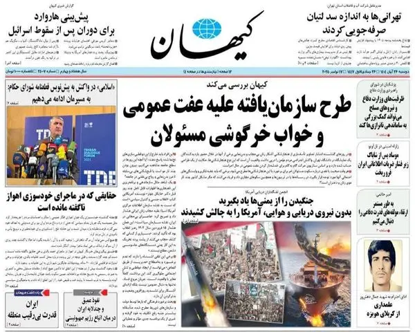 photo_2025-11-16_23-38-01