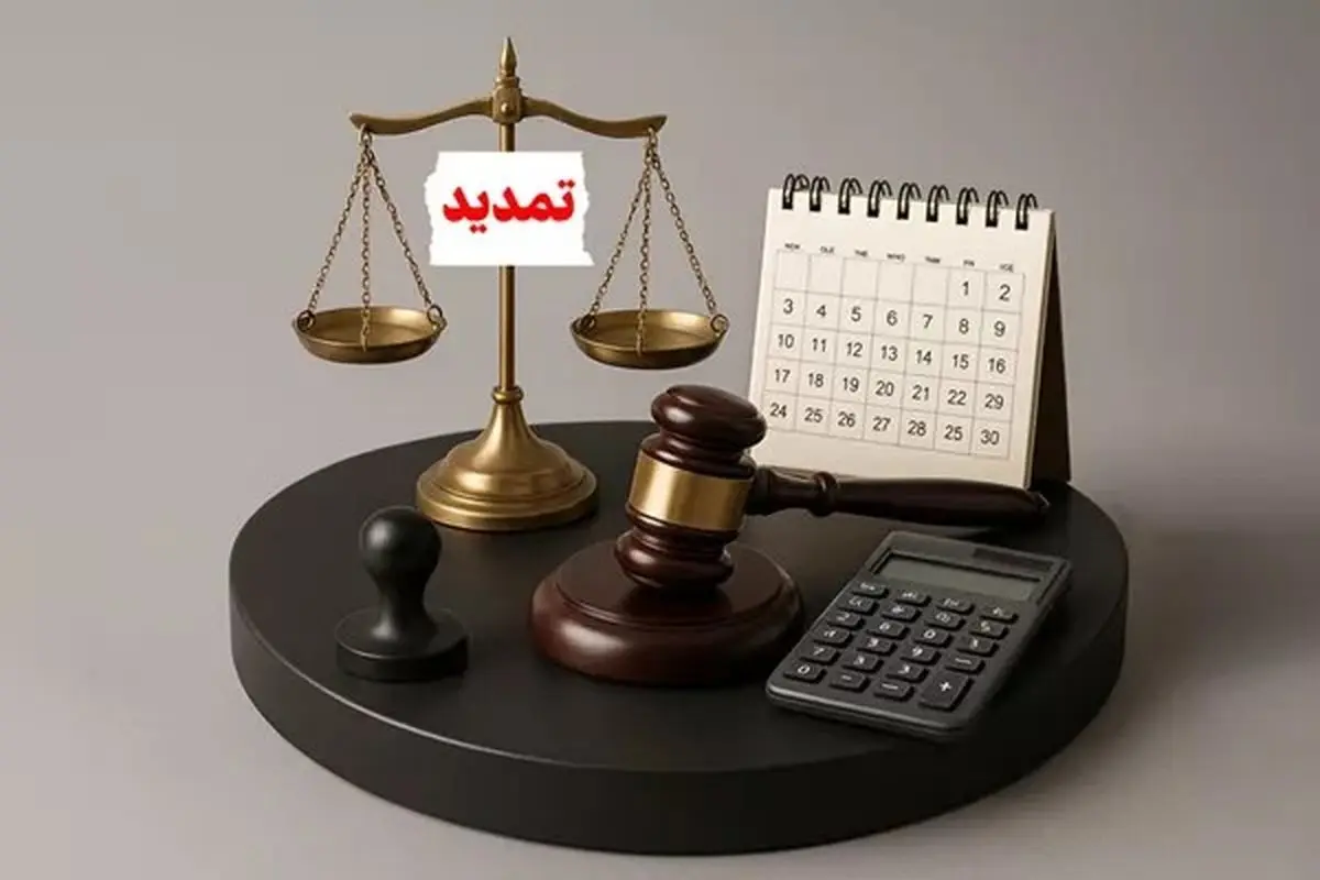 تمدید یک‌ماهه مهلت اعتراض به اوراق مالیاتی و آراء هیئت‌های حل اختلاف