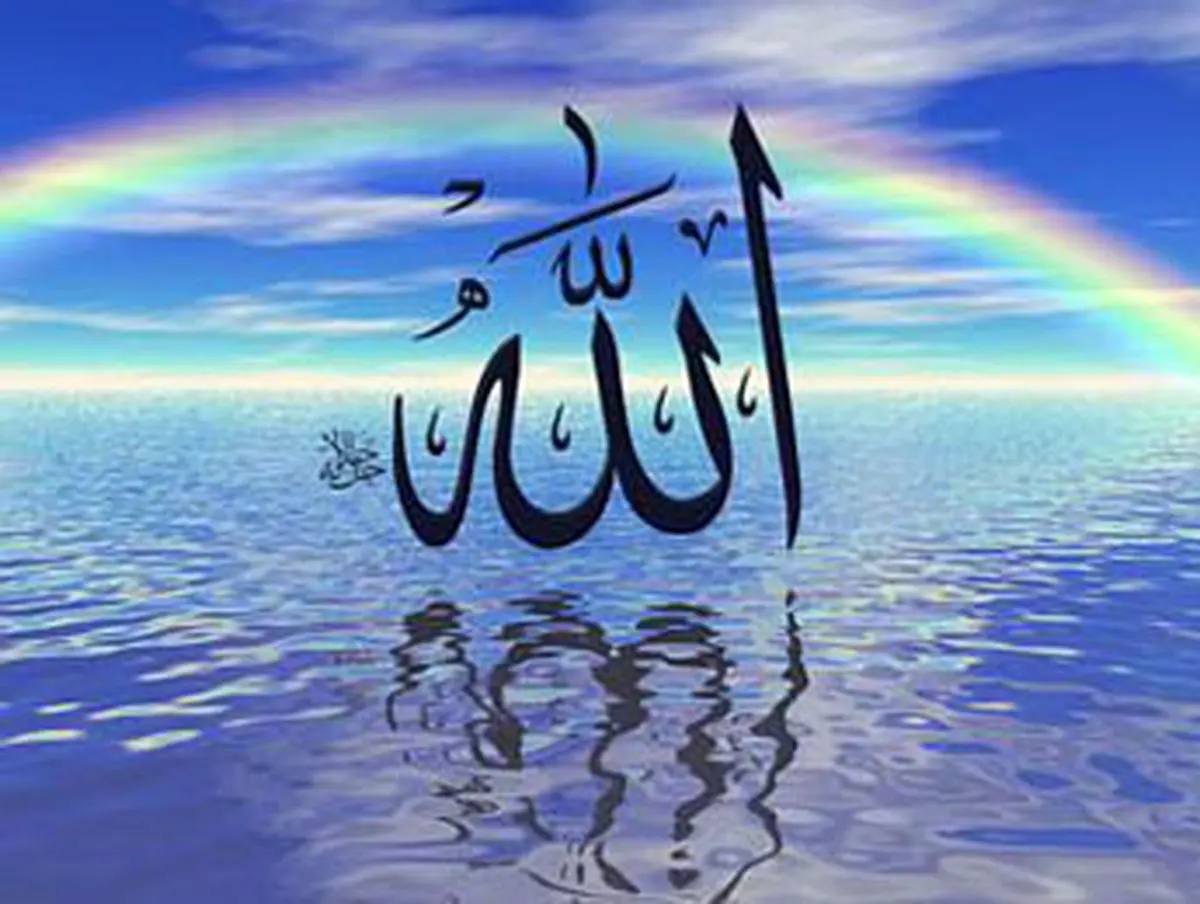 همه یا الله می گویند