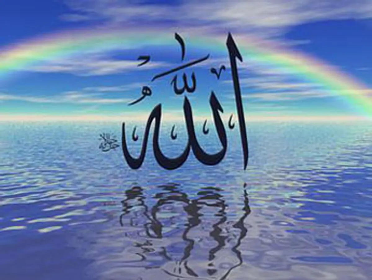 همه یا الله می گویند