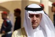 اظهارات مداخله‌جویانه وزیرخارجه عربستان علیه ایران