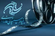 پیام تسلیت مدیرعامل بنیاد سینمایی فارابی در پی درگذشت «فرشته طائرپور»