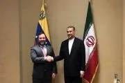 دیدار وزیر خارجه ونزوئلا با امیرعبداللهیان در ژنو 