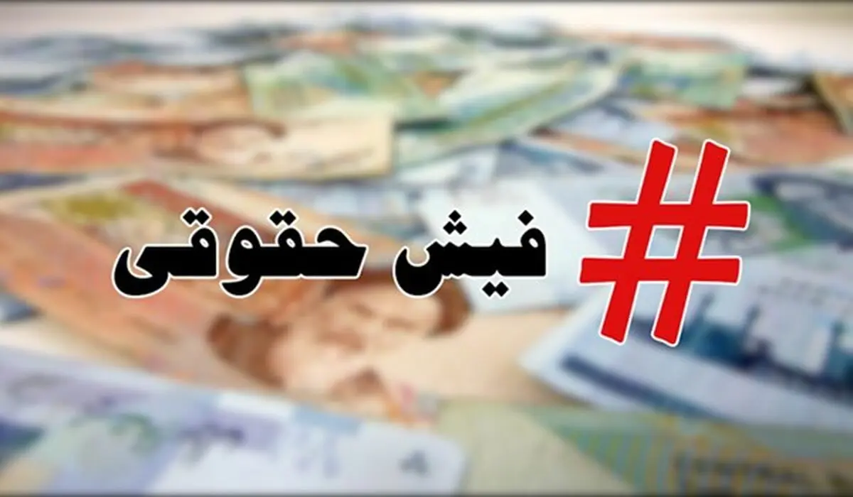 گسترش بی اعتمادی عمومی نسبت به عدالت دولت