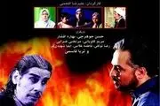 شیاطین و اجنه در انتظار تسخیر دوباره صداوسیما؟ 