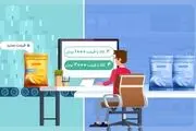 دلیل برخی تفاوت قیمت ها در فروشگاه های زنجیره ای

