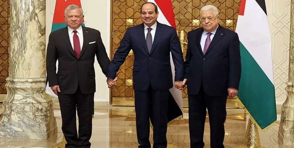 نشست سهجانبه مصر، اردن و تشکیلات خودگردان فلسطین در قاهره