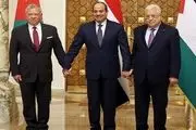 نشست سه‌جانبه مصر، اردن و تشکیلات خودگردان فلسطین در قاهره