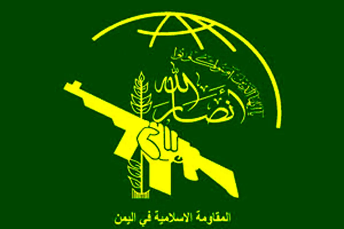 محکومیت تخریب منازل فلسطینیان توسط انصارالله یمن