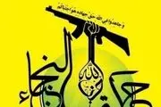 نجبا: ایران همه درها را به روی ترامپ بسته است