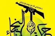نجبا: ایران همه درها را به روی ترامپ بسته است