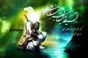 چرا حضرت عباس(ع) باب‌الحوائج است؟