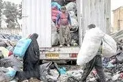 برخورد جدی با زباله‌گرد‌ها در پایتخت
