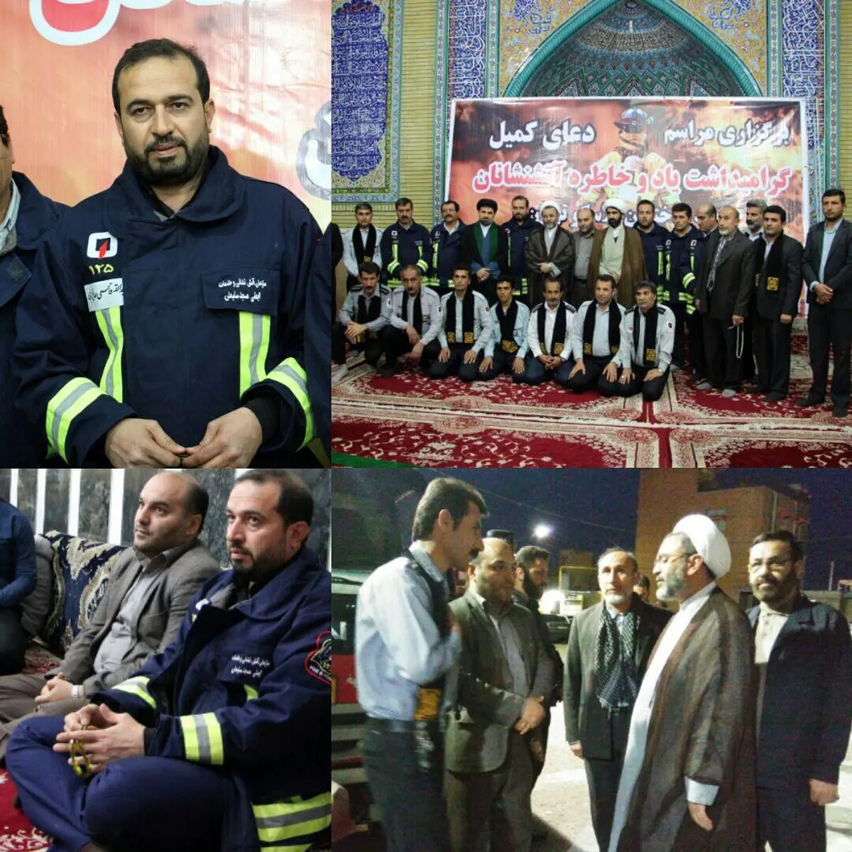 آتش نشانان قهرمان، درس افتخار به همگان دادند