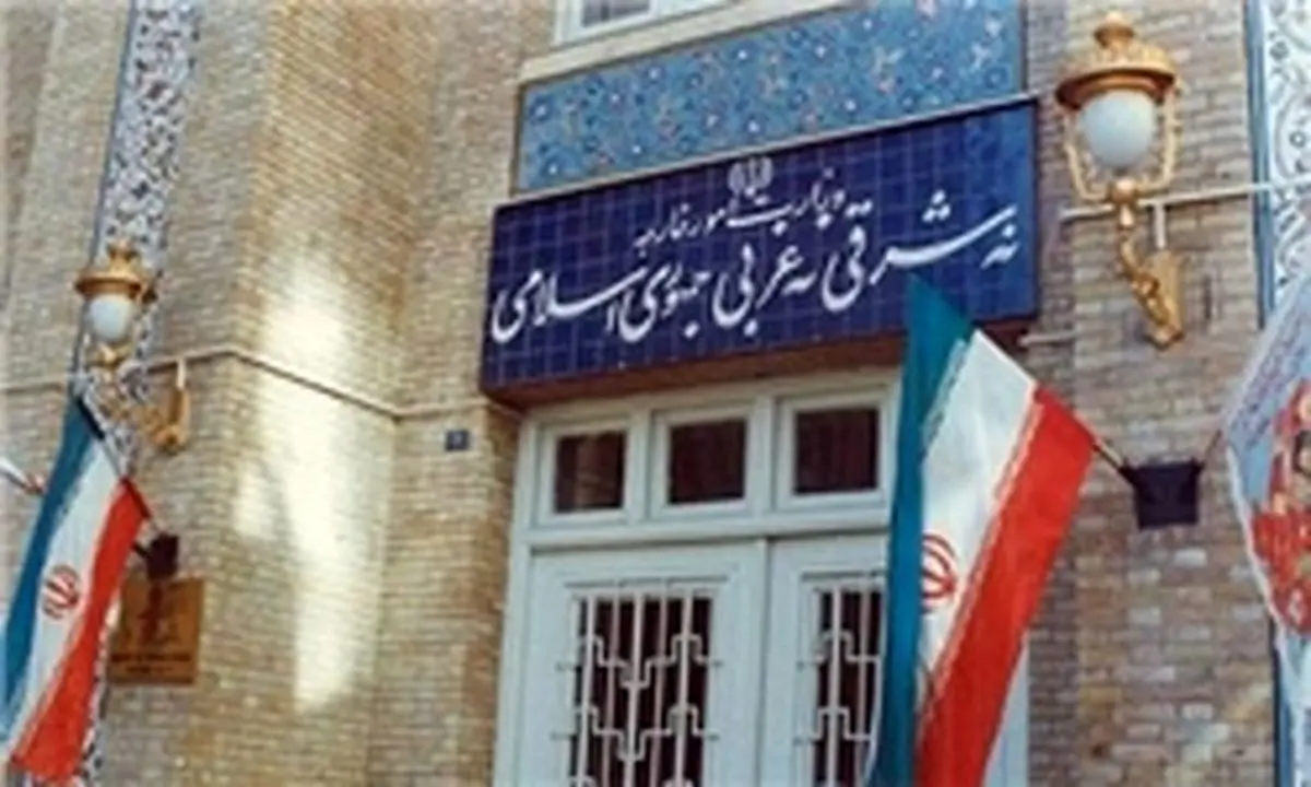 سومین گزارش وزارت خارجه درباره روند اجرای برجام تقدیم کمیسیون امنیت ملی شد