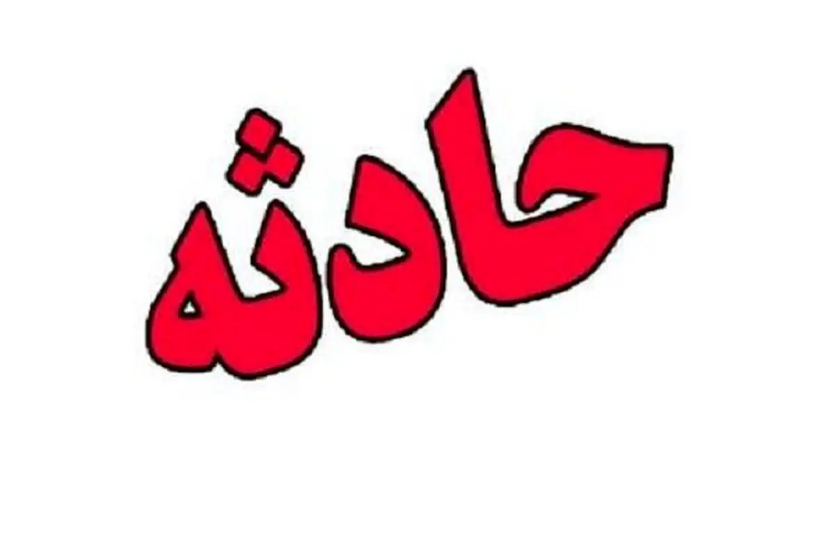 سقوط مرگبار مرد جوان از پل رسالت