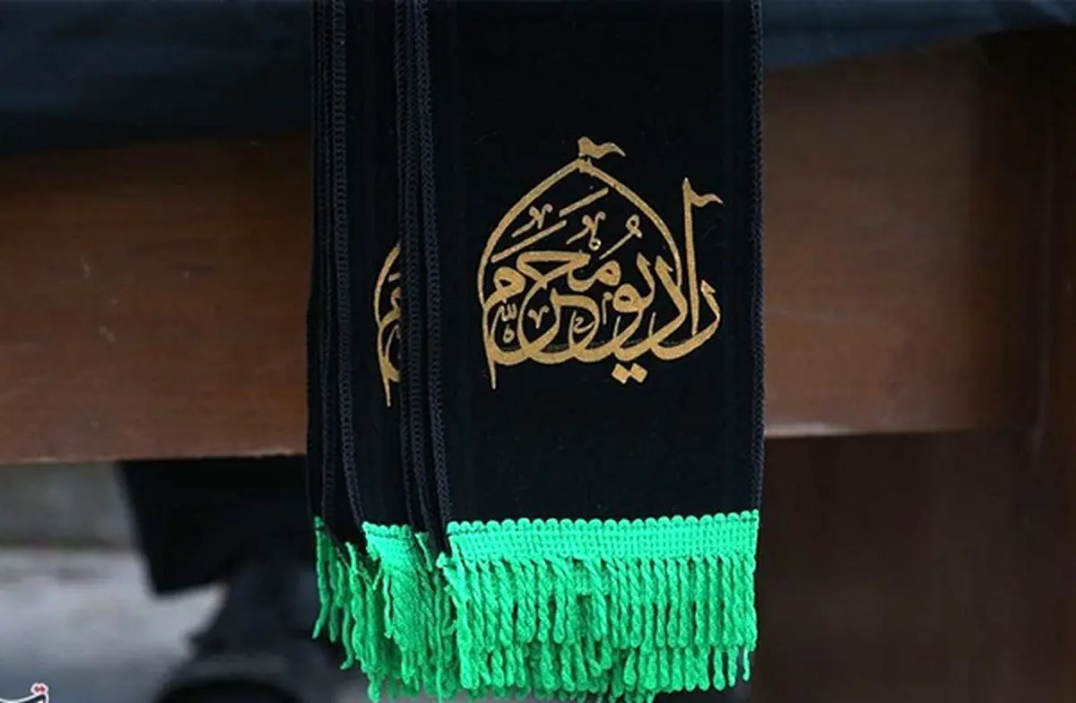آغاز به کار رادیو محرم