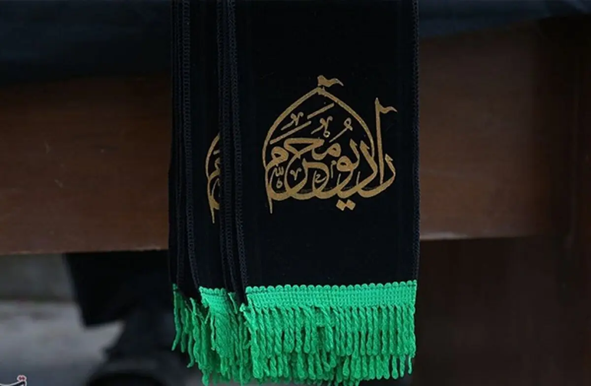 آغاز به کار رادیو محرم
