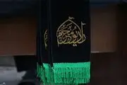 آغاز به کار رادیو محرم
