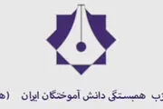 اعضای شورای مرکزی یک حزب سیاسی مشخص شدند/ دبیر کل ابقا شد